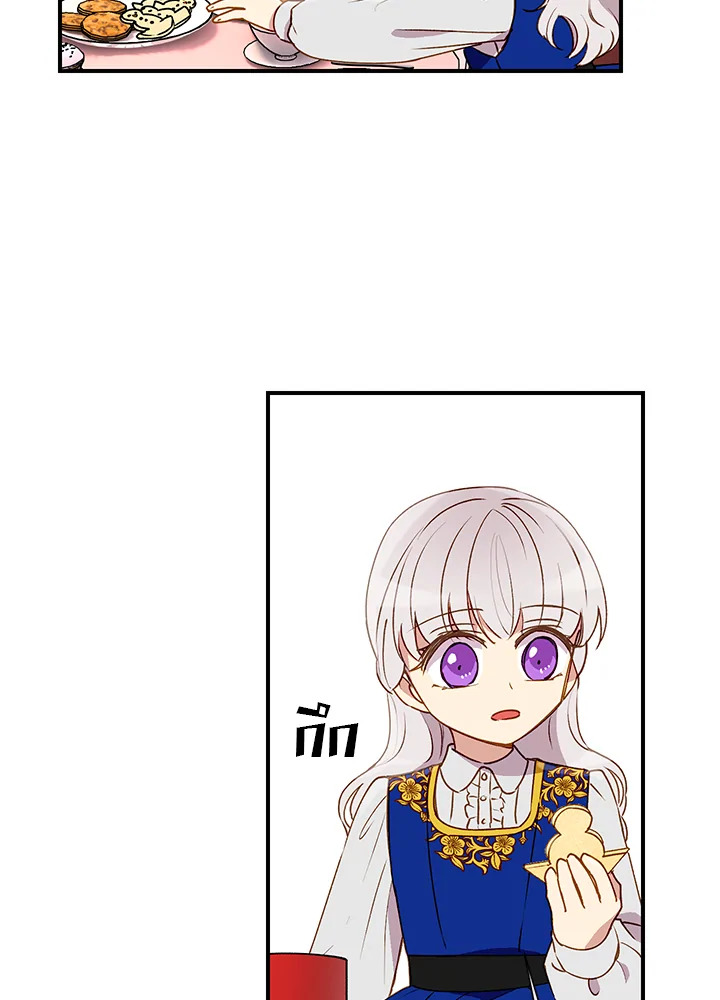 manga sugoi.com