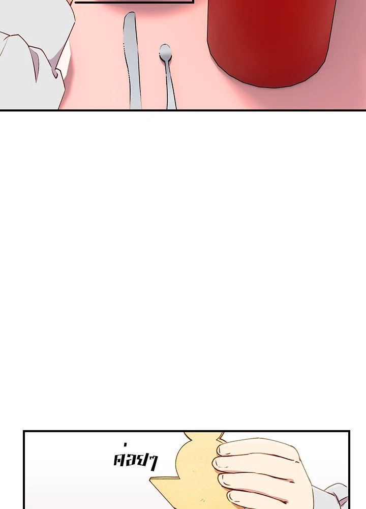 manga sugoi.com
