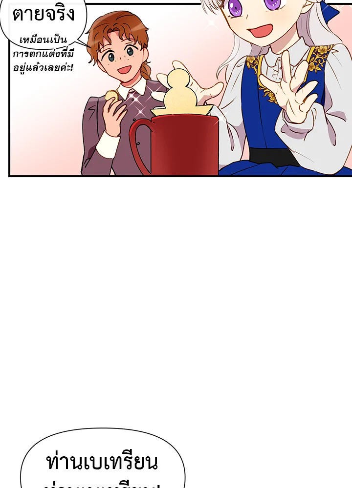 manga sugoi.com