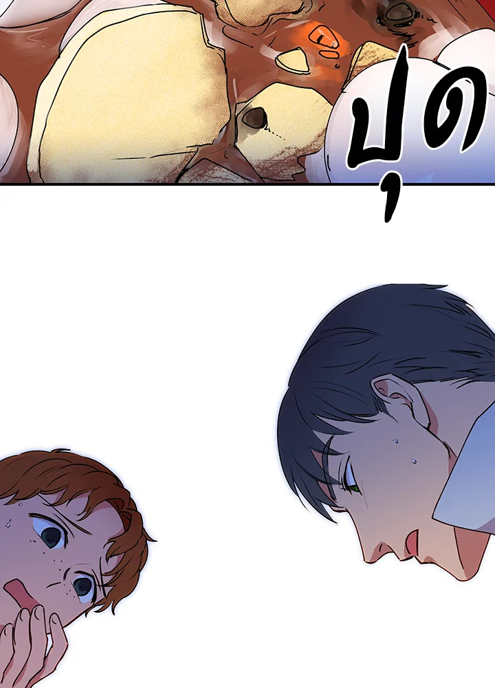 manga sugoi.com