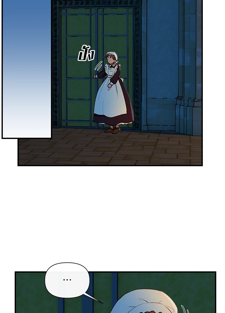manga sugoi.com