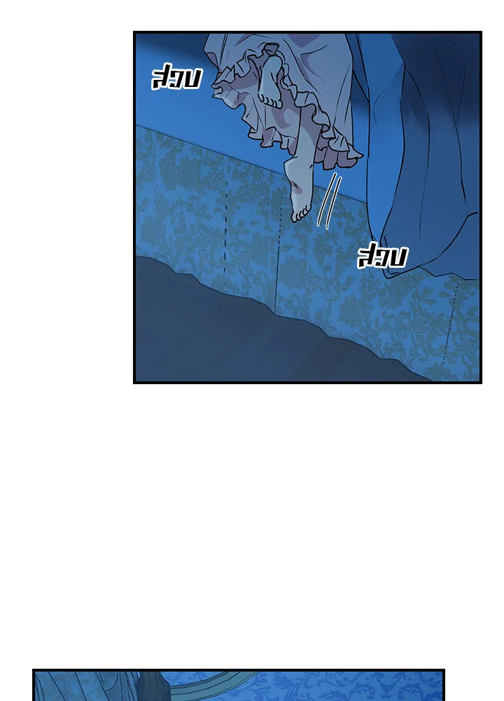 manga sugoi.com
