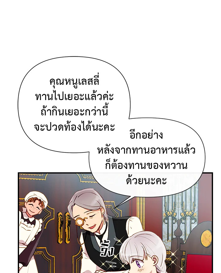 manga sugoi.com