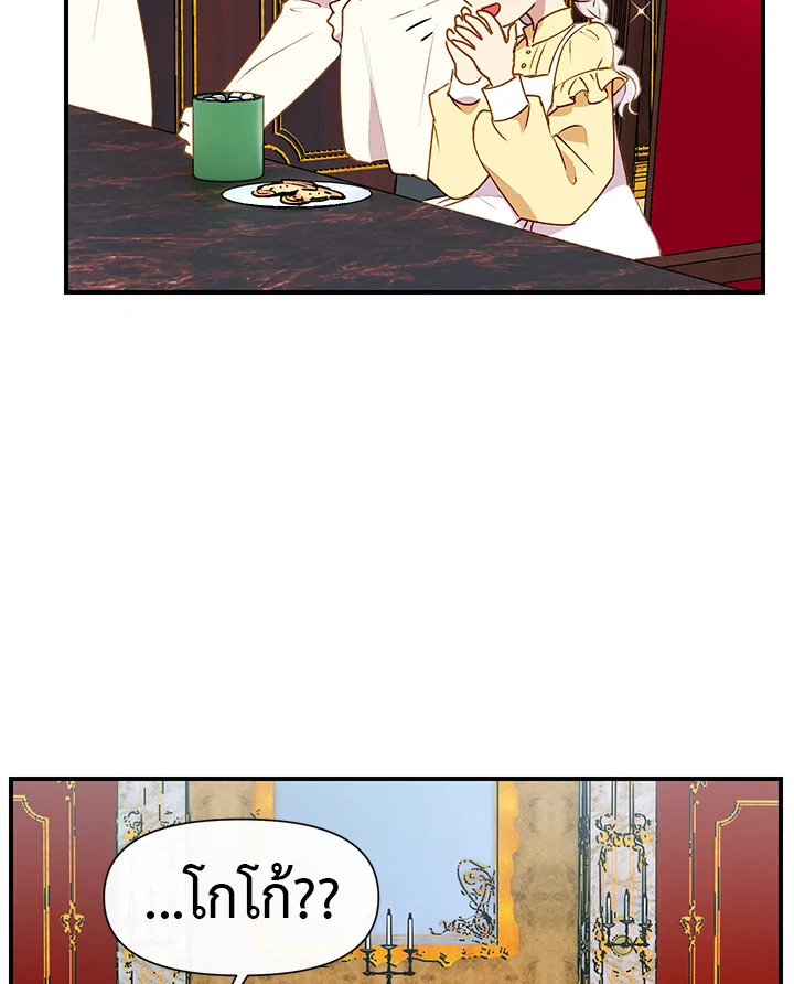 manga sugoi.com