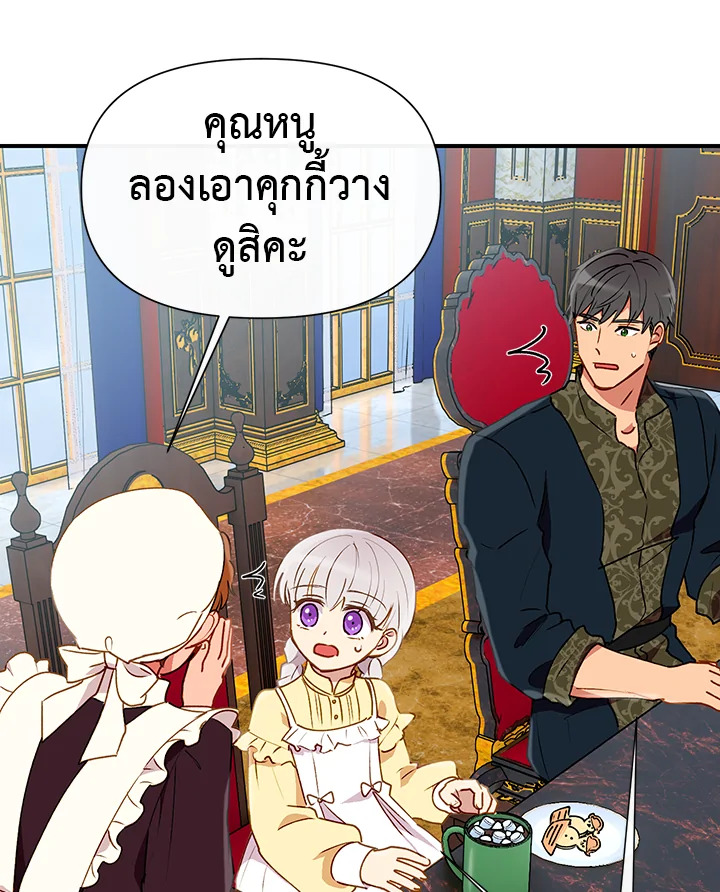 manga sugoi.com