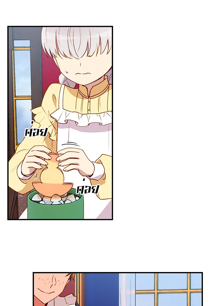 manga sugoi.com
