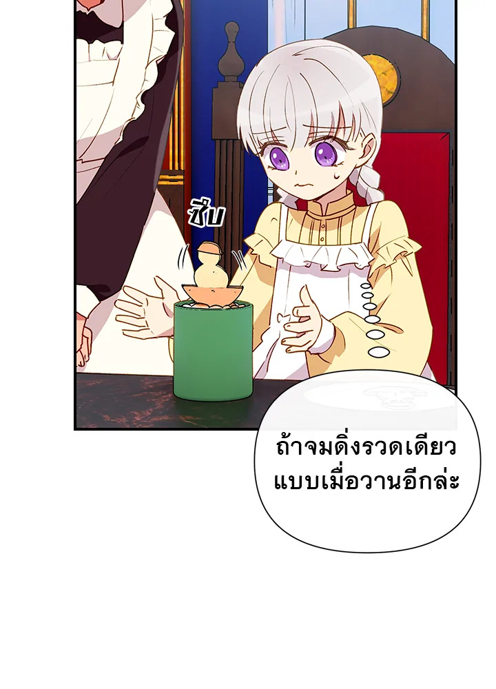 manga sugoi.com