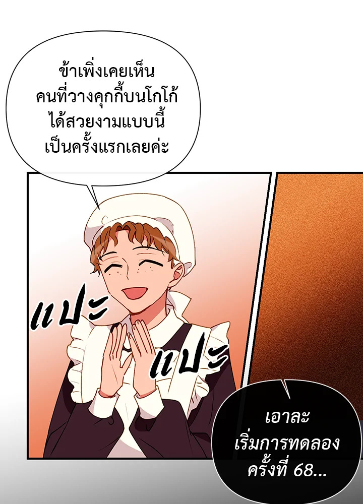 manga sugoi.com