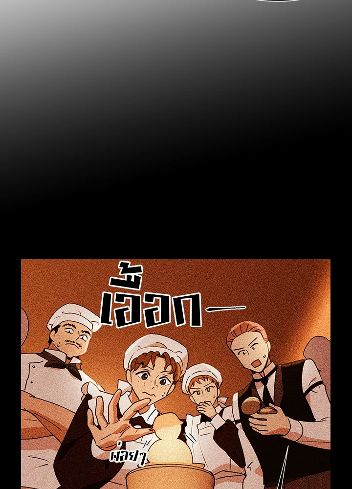 manga sugoi.com