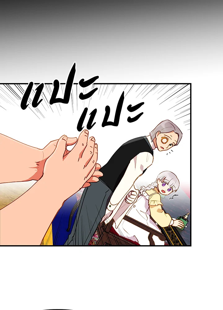 manga sugoi.com