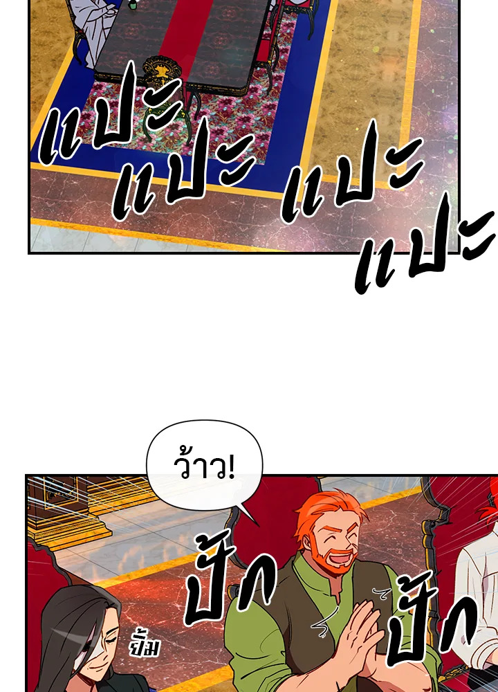 manga sugoi.com
