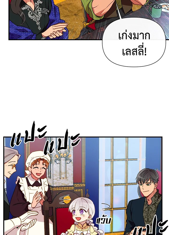 manga sugoi.com