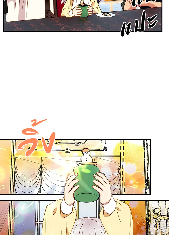 manga sugoi.com