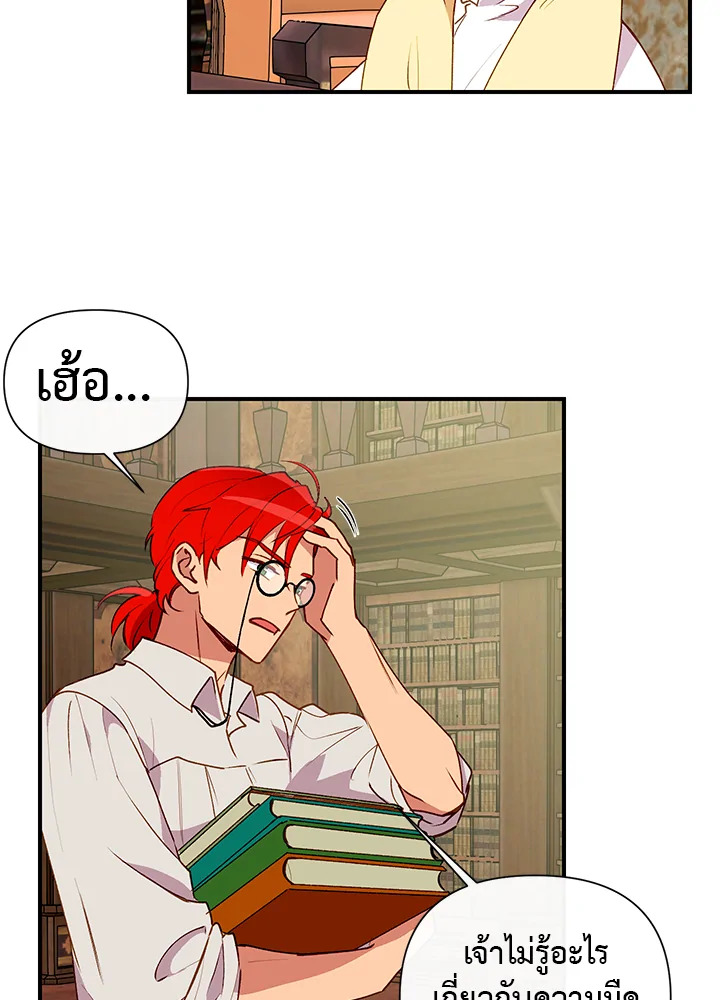 manga sugoi.com