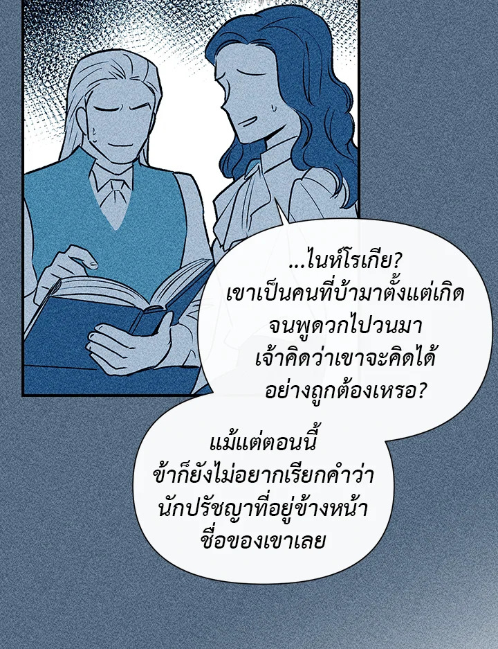 manga sugoi.com