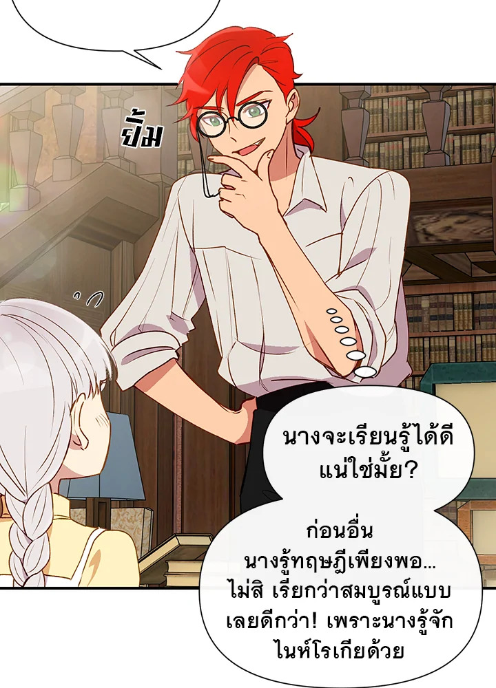 manga sugoi.com