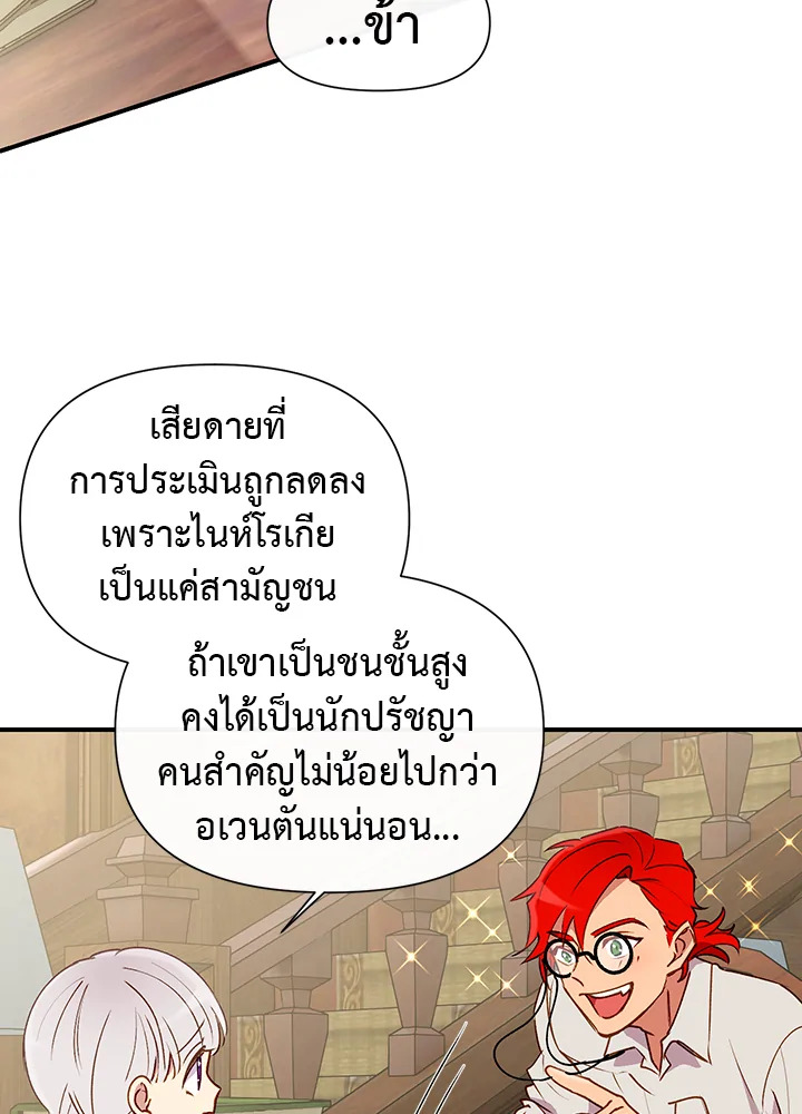 manga sugoi.com
