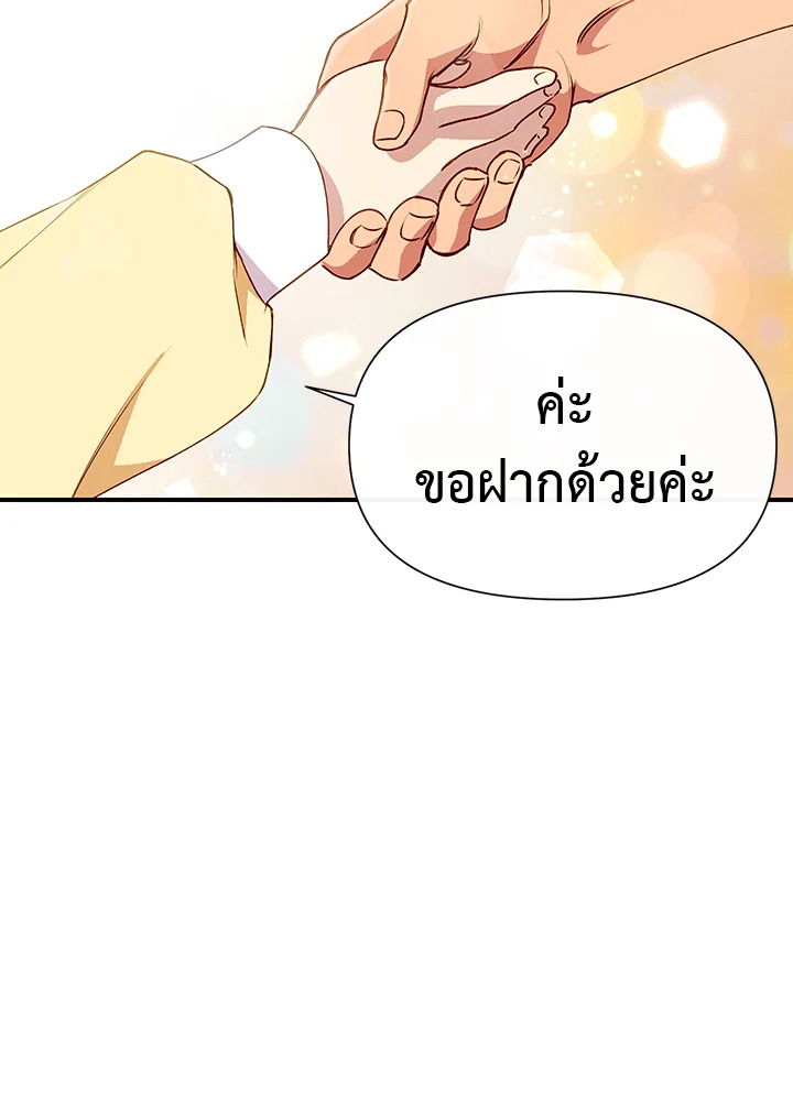 manga sugoi.com
