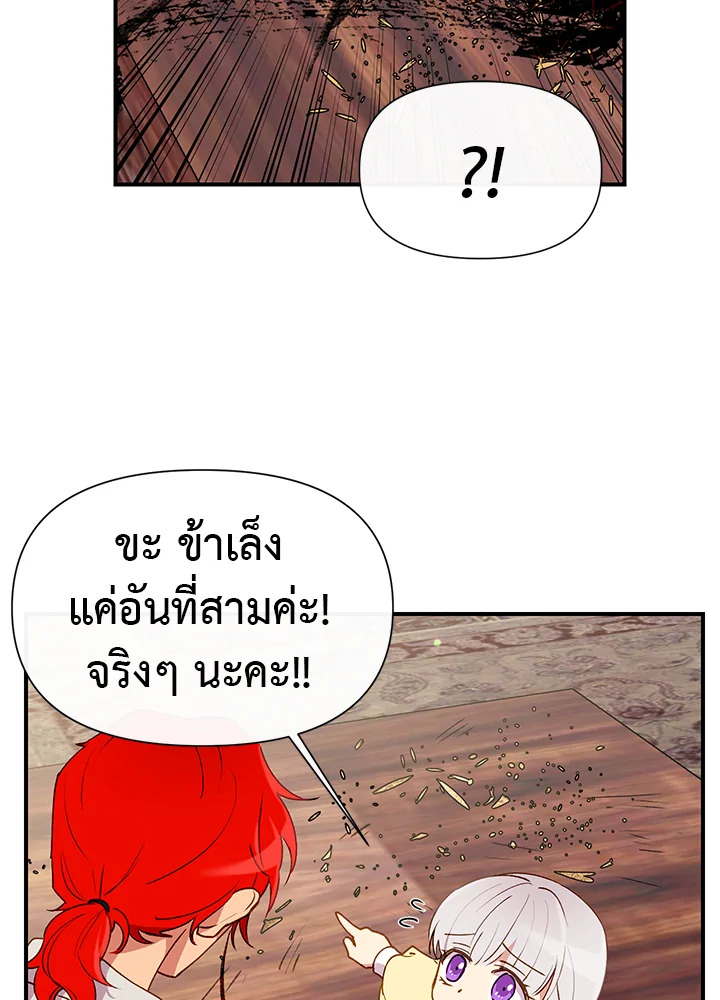 manga sugoi.com