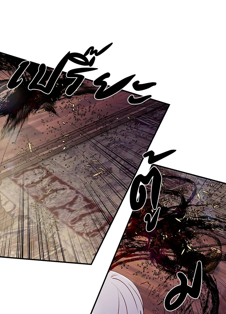 manga sugoi.com