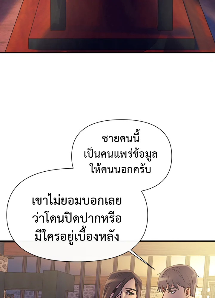 manga sugoi.com