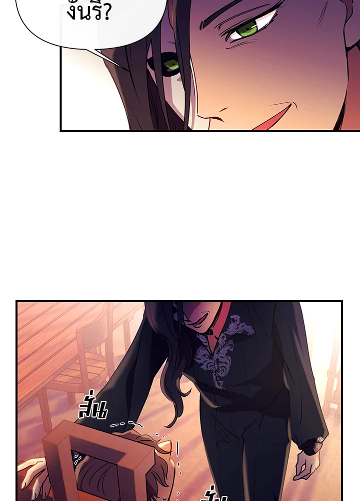 manga sugoi.com