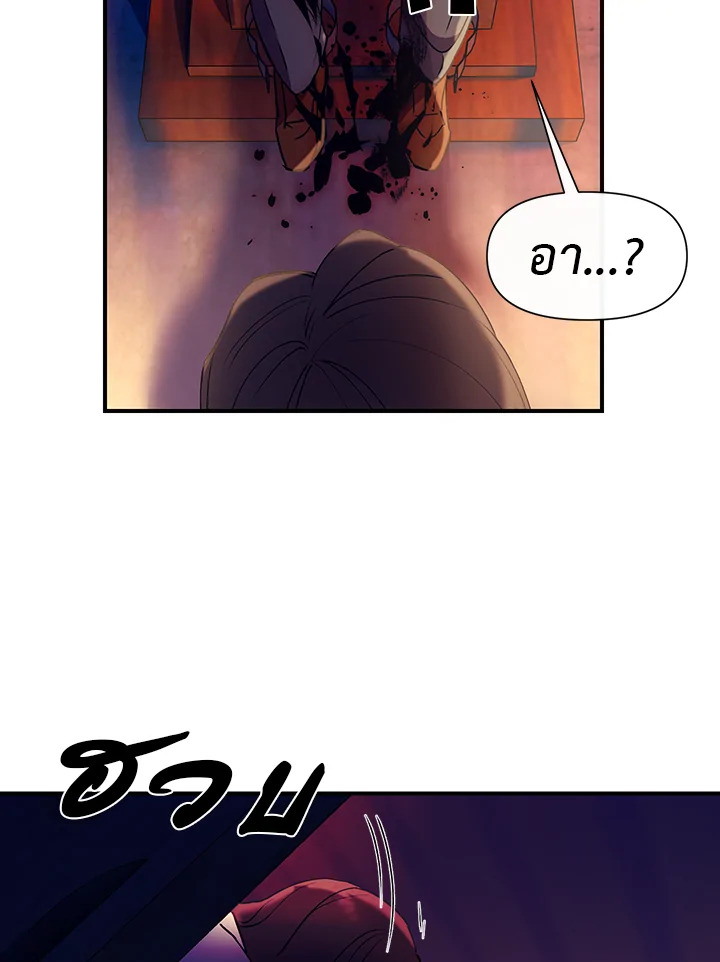 manga sugoi.com