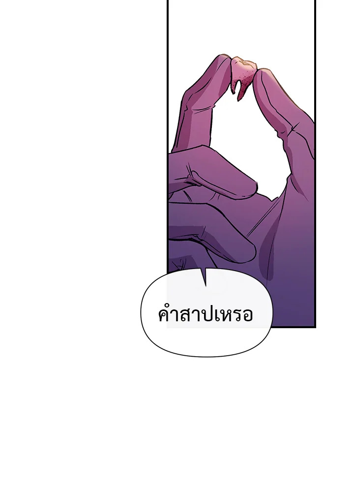 manga sugoi.com