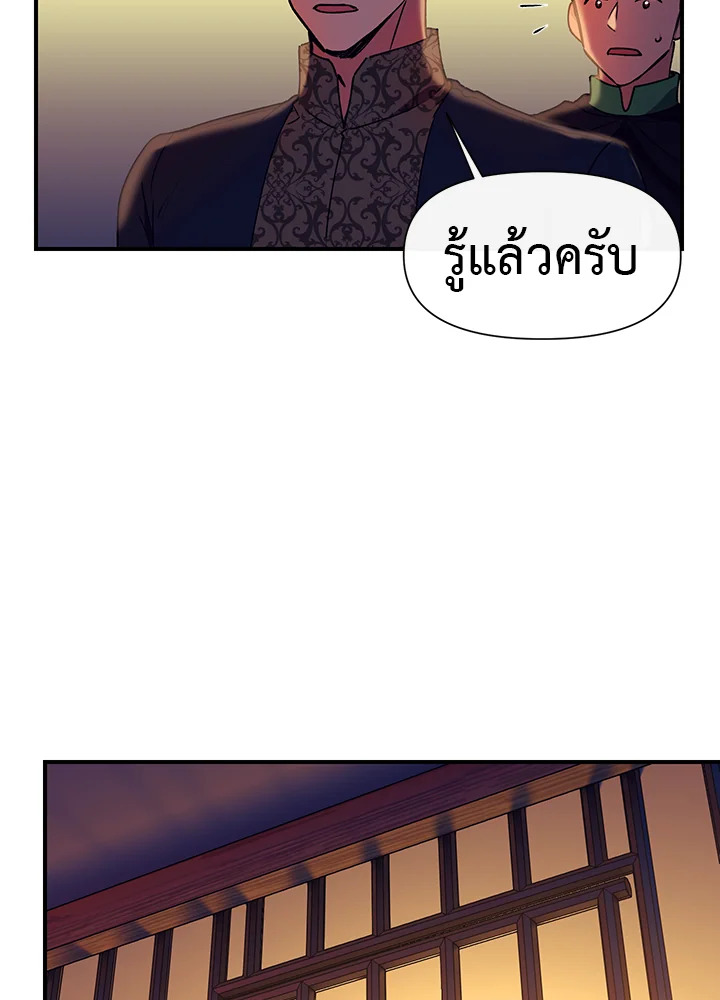 manga sugoi.com