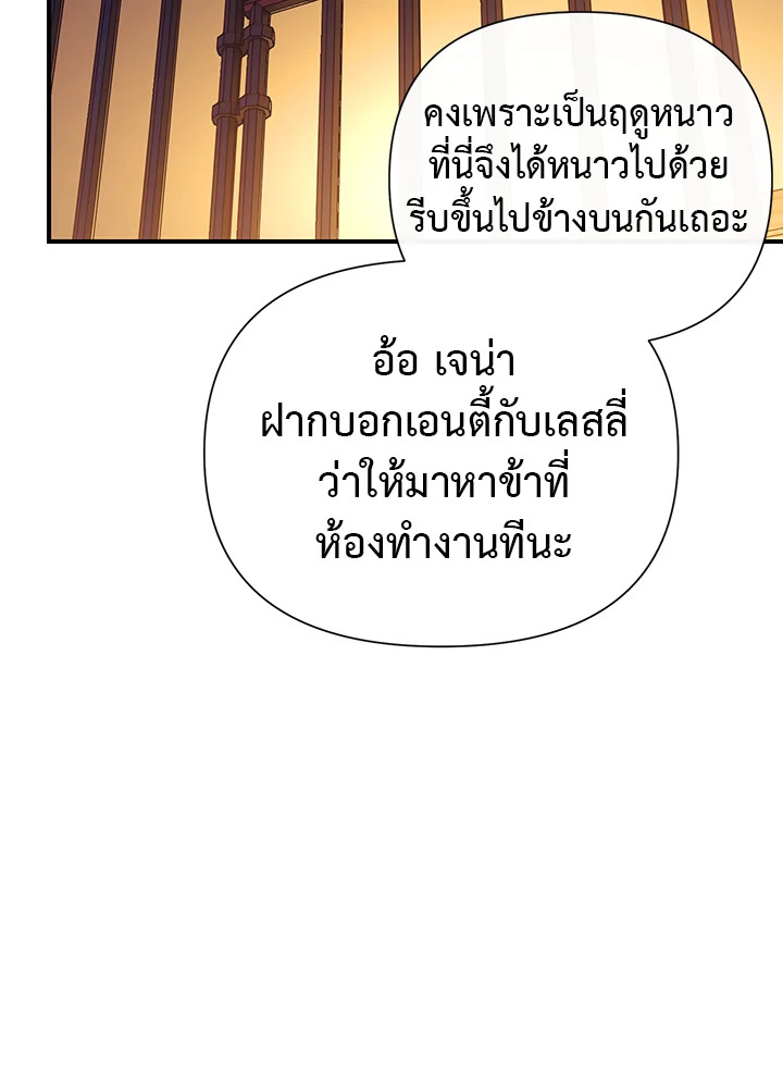 manga sugoi.com