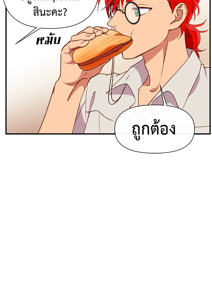 manga sugoi.com