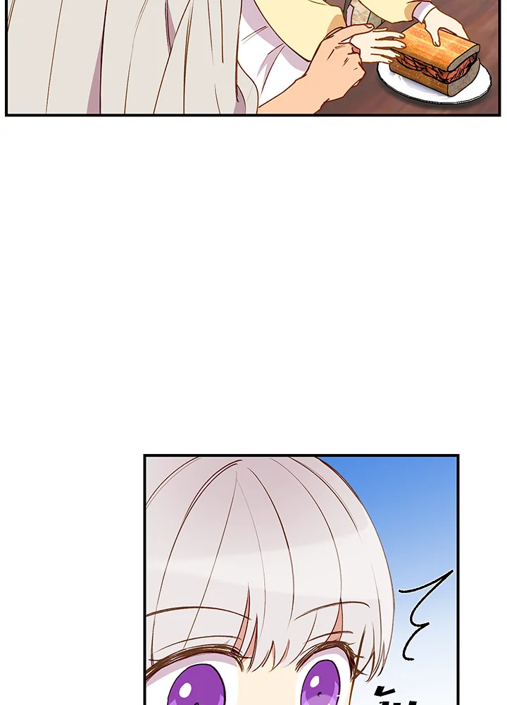 manga sugoi.com