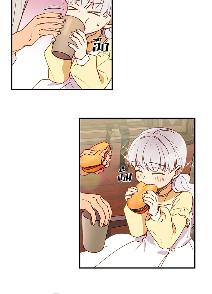manga sugoi.com