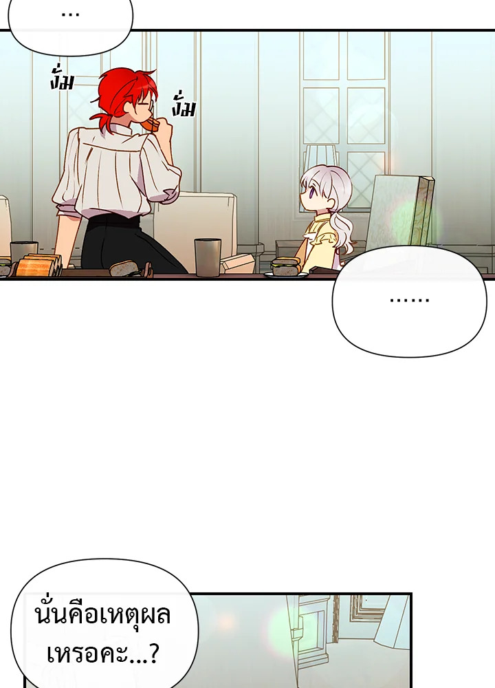 manga sugoi.com