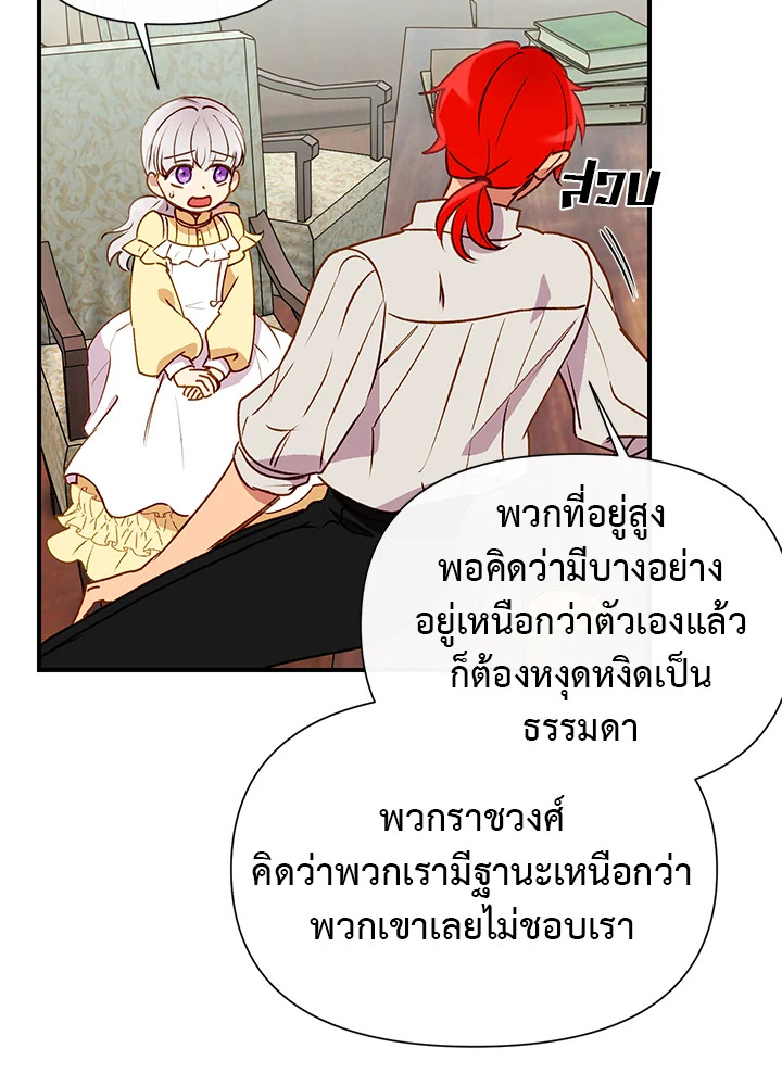 manga sugoi.com