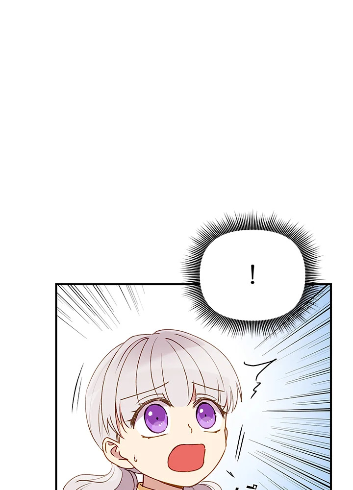 manga sugoi.com