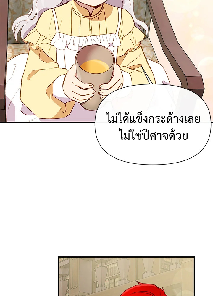 manga sugoi.com
