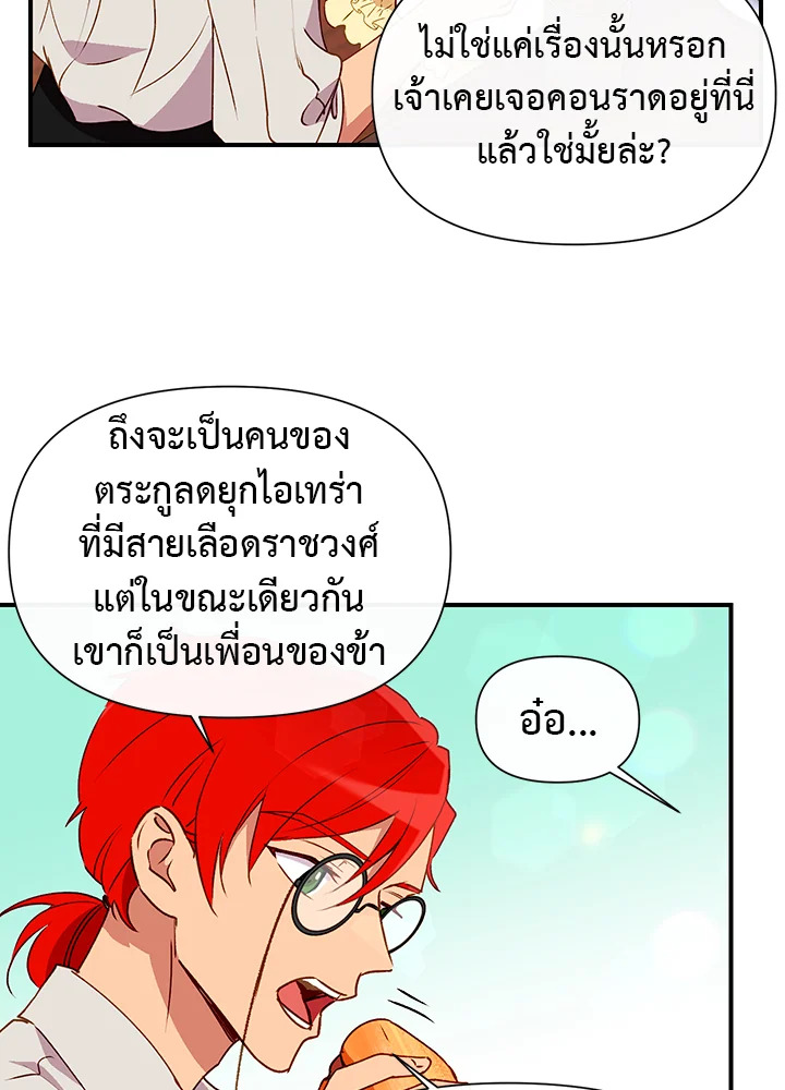 manga sugoi.com