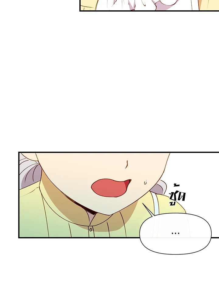 manga sugoi.com