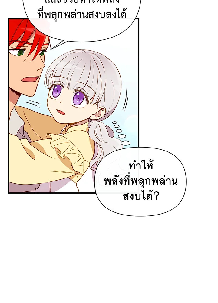 manga sugoi.com