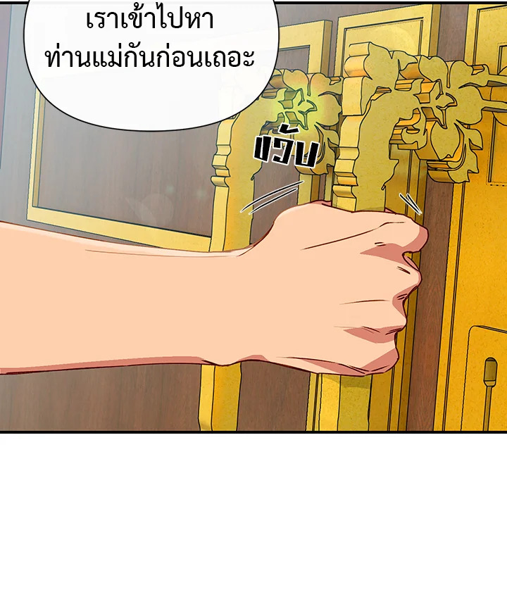 manga sugoi.com