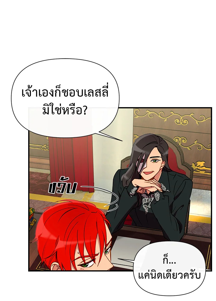 manga sugoi.com