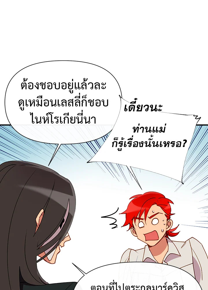 manga sugoi.com