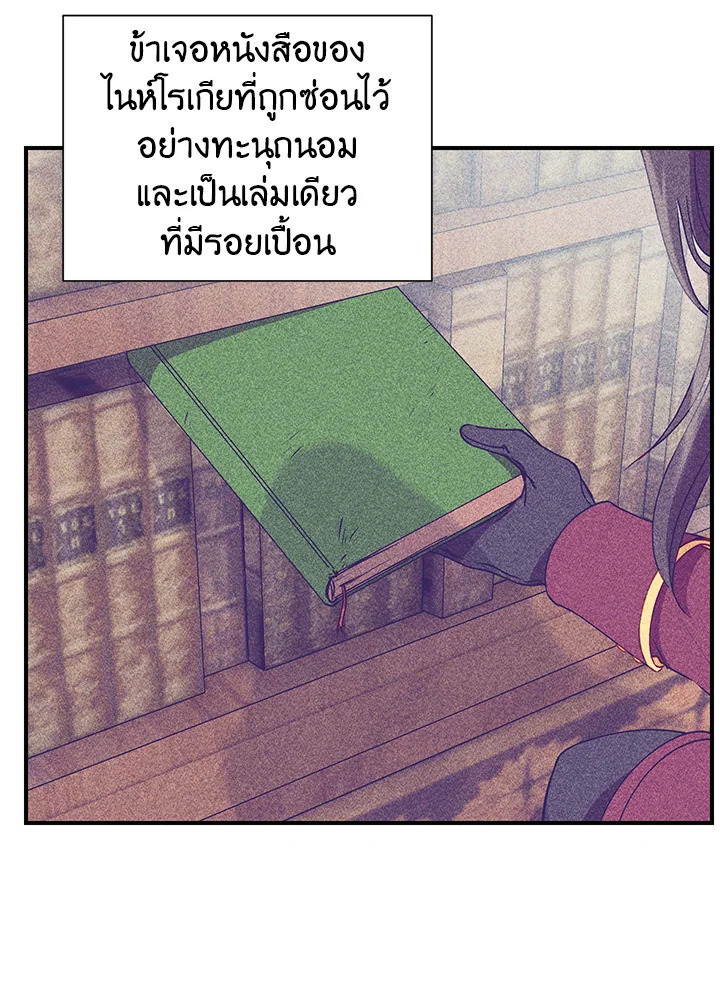manga sugoi.com