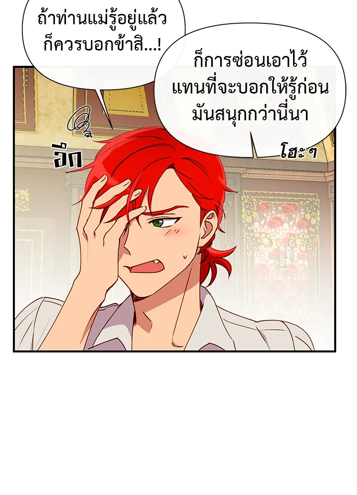 manga sugoi.com