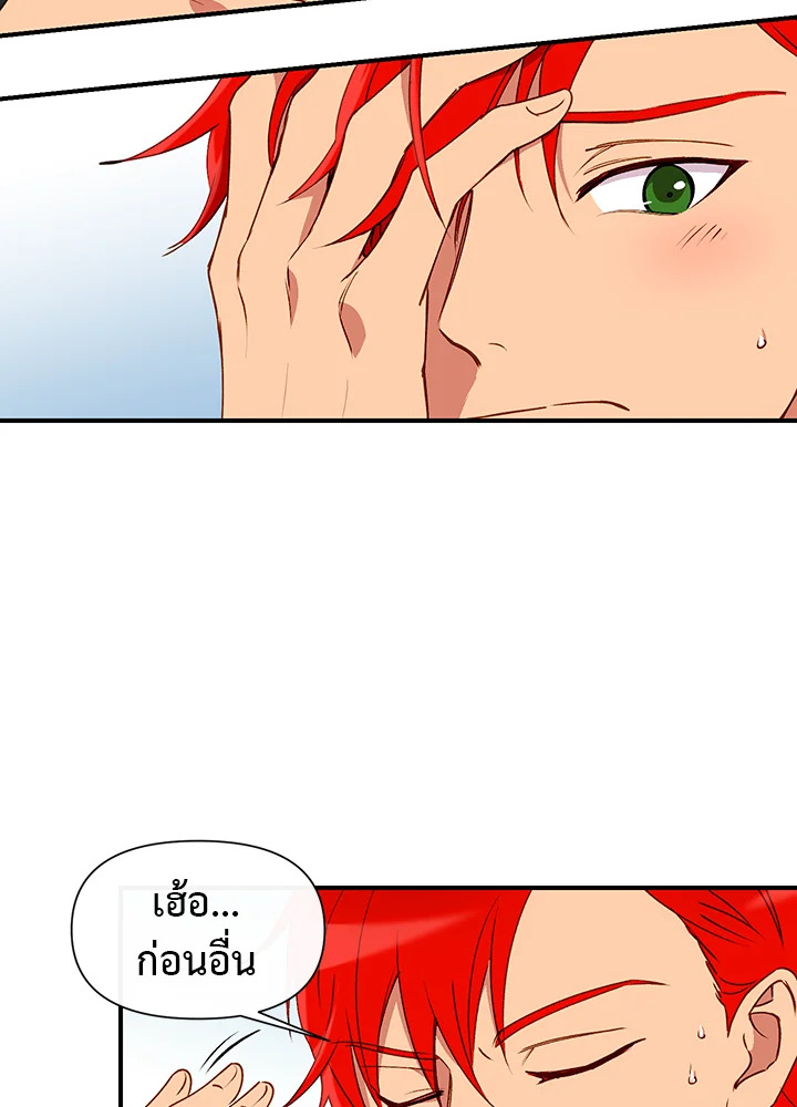 manga sugoi.com