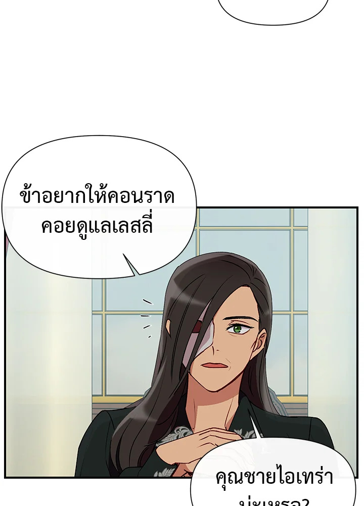 manga sugoi.com