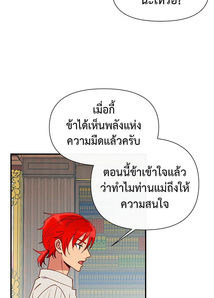 manga sugoi.com
