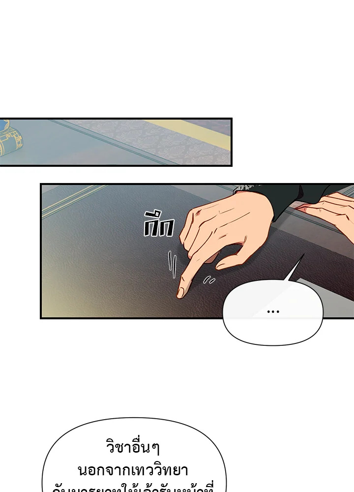 manga sugoi.com