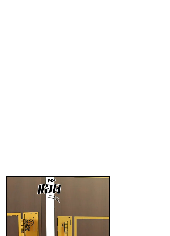 manga sugoi.com